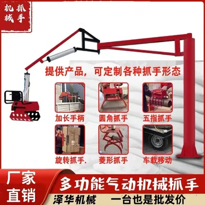 榆树市雄克卡盘爪schunk机械抓手303542PZN-plus 100-1-IS汰慷秒报价
