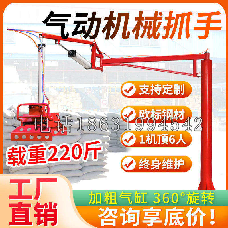 榆树市凯富 Jupiter木星电动液压机械臂制作 主从机器人机械抓手