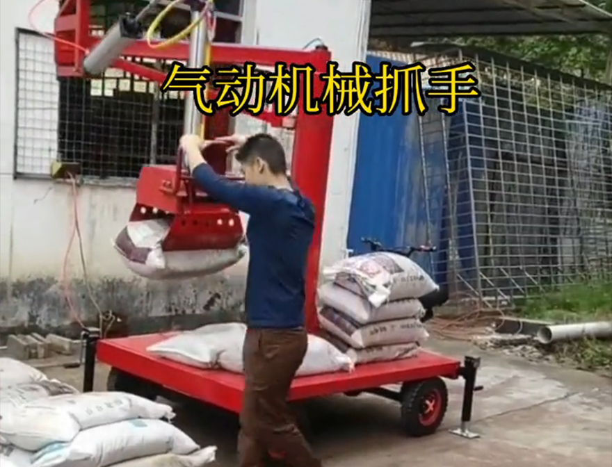 榆树市机械抓手可伸缩榆树市气动助力机械臂甘蔗毛竹抓机械臂搬运装卸水泥神器好不好用机械抓手